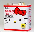hello-kitty-engine-oil